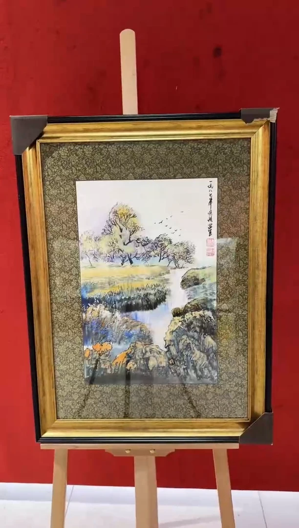 国画6 王顺增 国画 1.5平尺