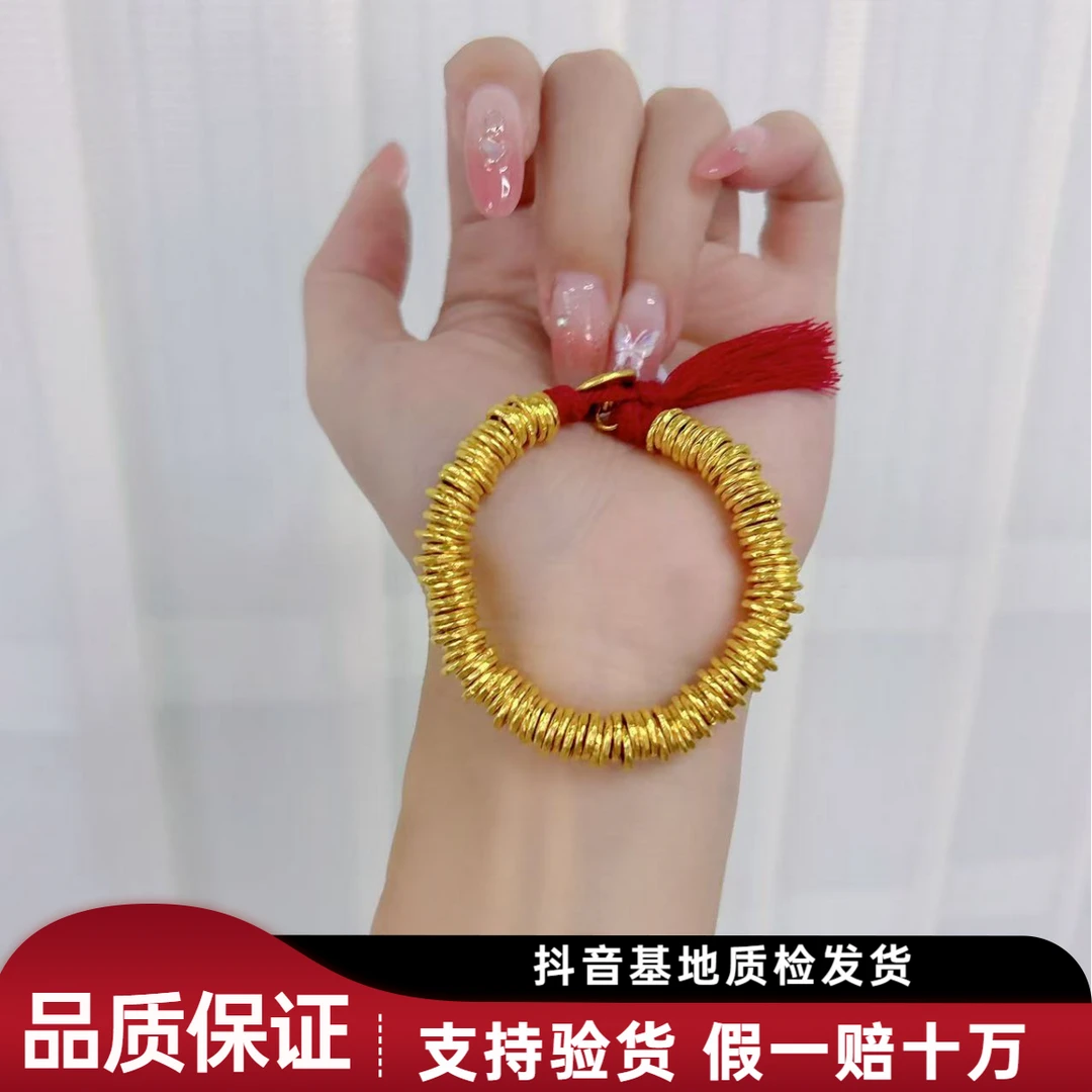 足金999 卡7mm素盘缠手链 克重多退少补 qp