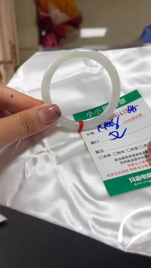 翡翠手镯未镶嵌A货手镯