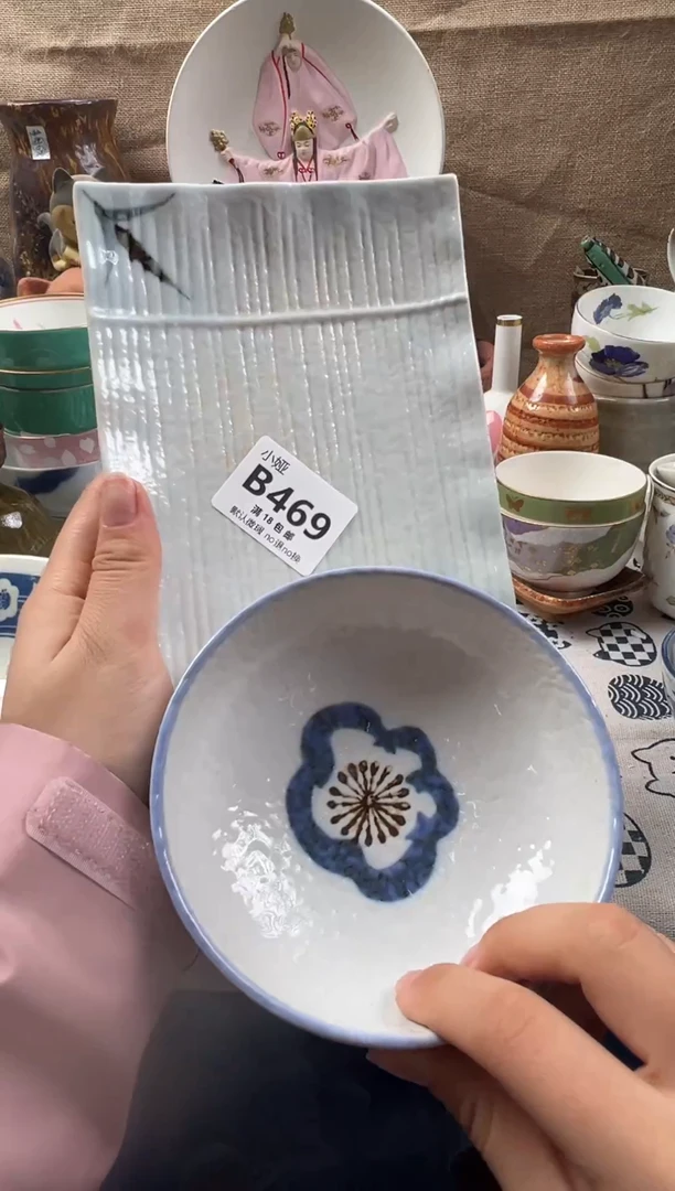 用****8回流瓷器，默认微瑕，介意慎拍B469