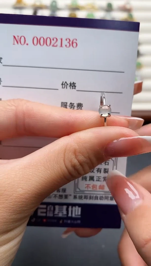 银S925镶嵌戒指翡翠22222222+2