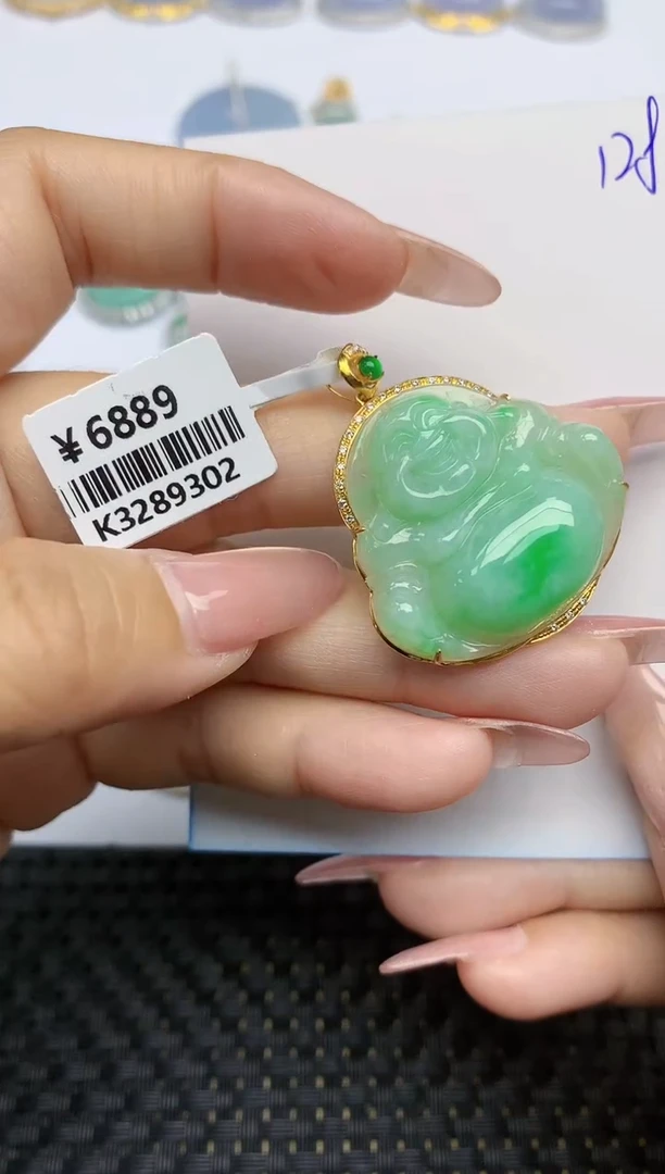 【闪购商品】翡翠颈饰18K金镶嵌天然A货翡翠 137