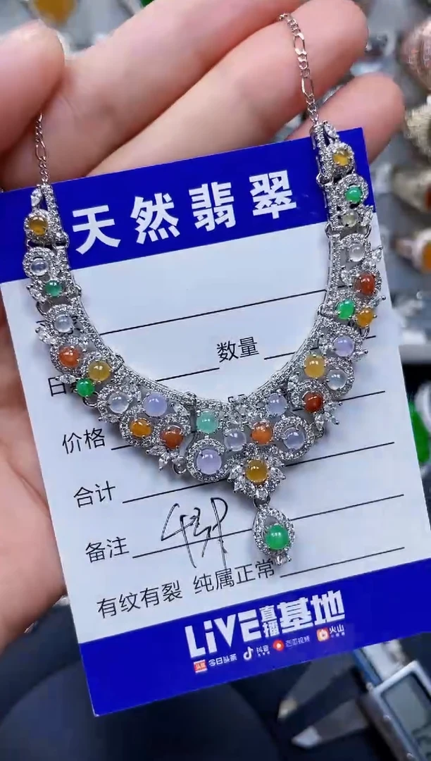 颈饰银S925镶嵌翡翠439