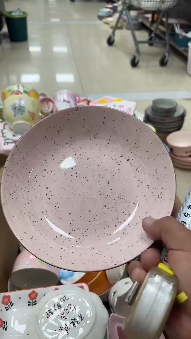 瓷20元包邮默认微瑕(完美主义慎拍）