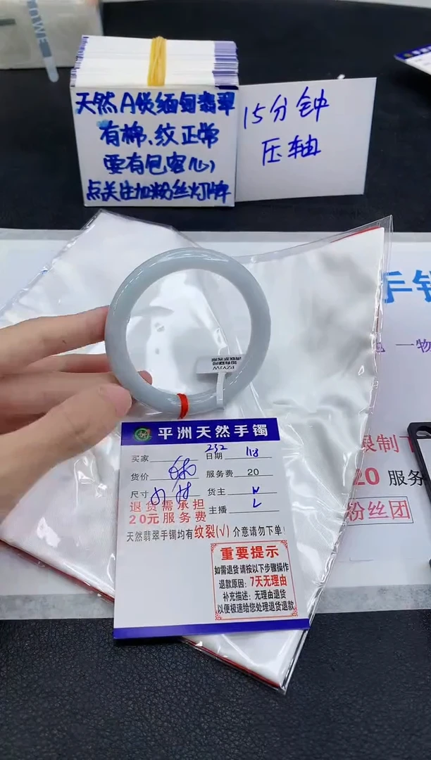 未镶嵌手镯翡翠111111111