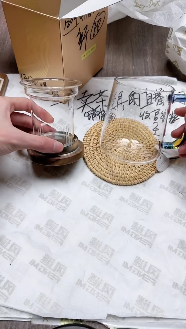 【闪购商品】其他风谜木兰杯透明+藤编垫