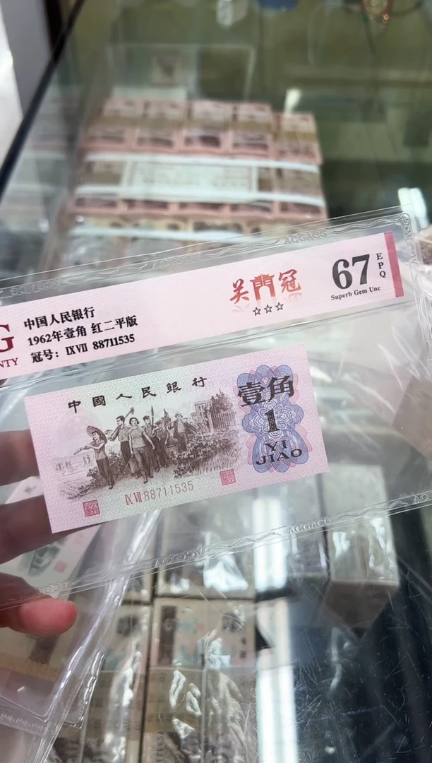 下乡关门尾535单张。。。。。