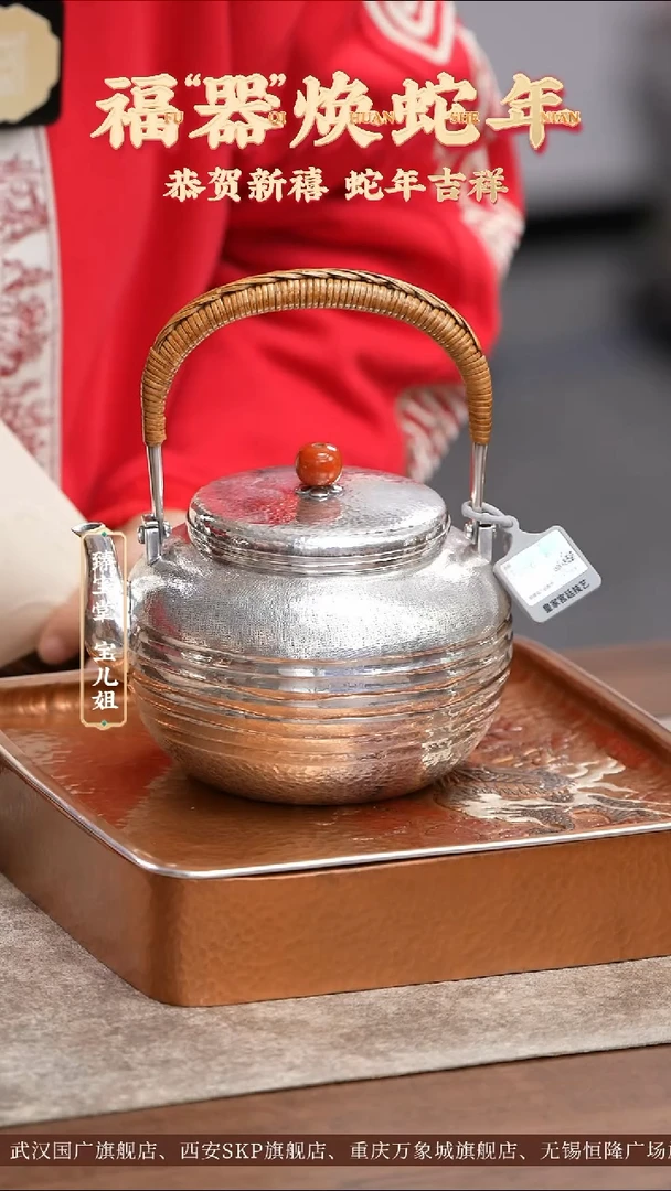 【闪购商品】炫纹复古银壶炫纹复古银壶