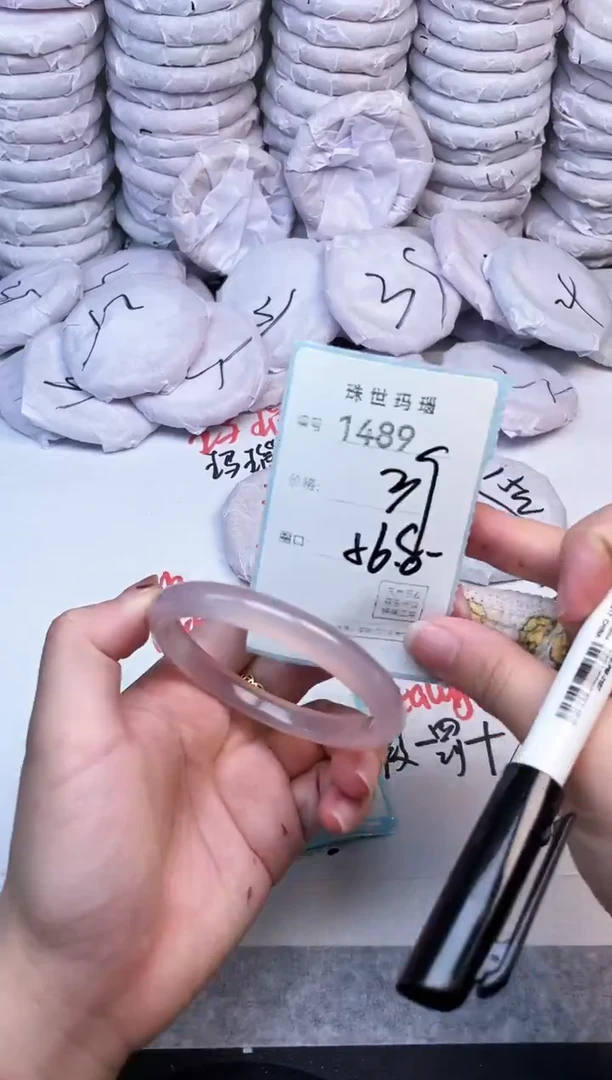手镯玛瑙/玉髓未镶嵌1489