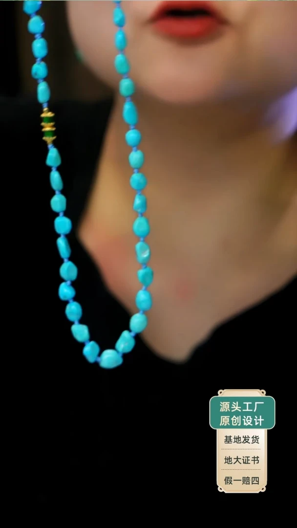 未镶嵌绿松石项链发货一件