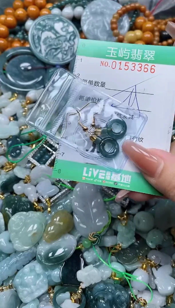 翡翠未镶嵌颈饰闪购0153366多样性发其一