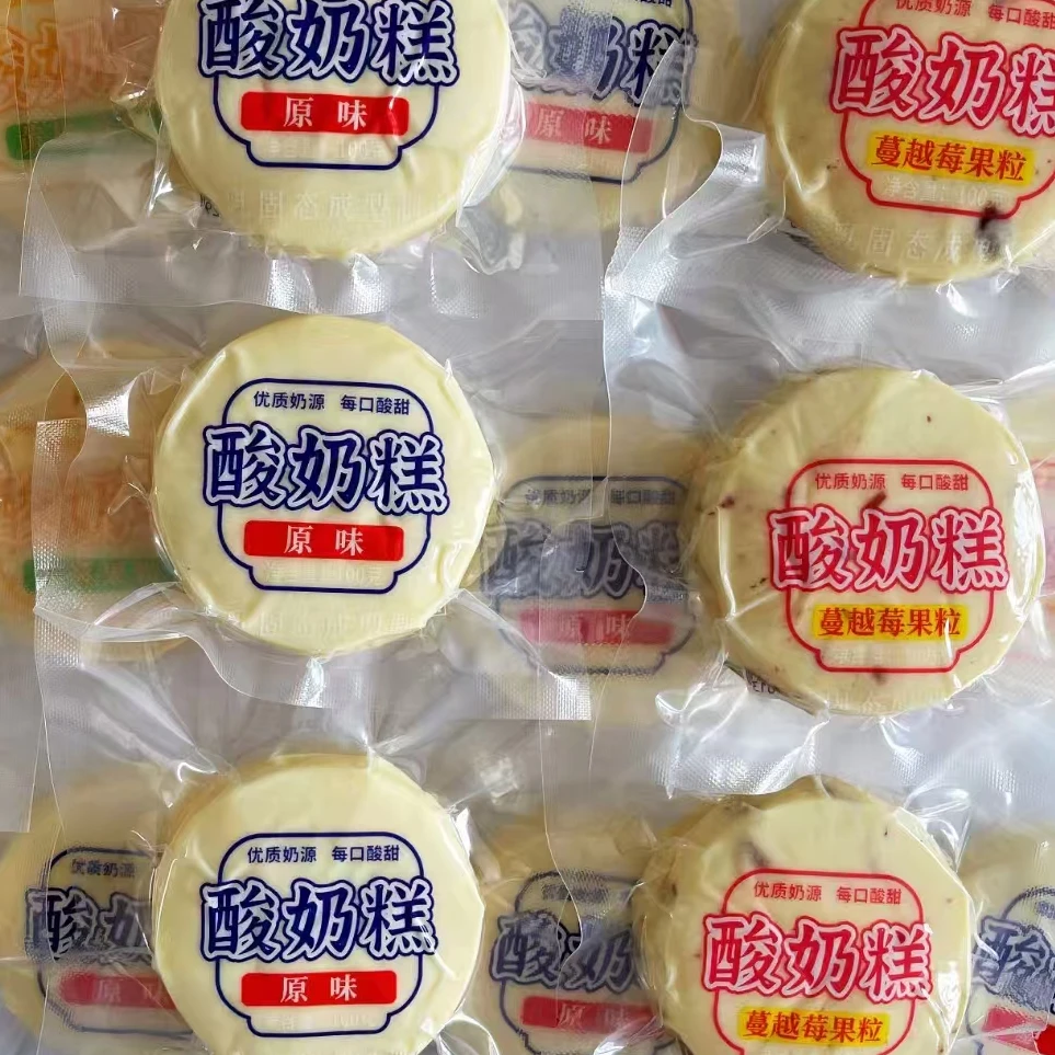 酸奶糕内蒙古特产奶酪大块多口味优质奶源独立包装