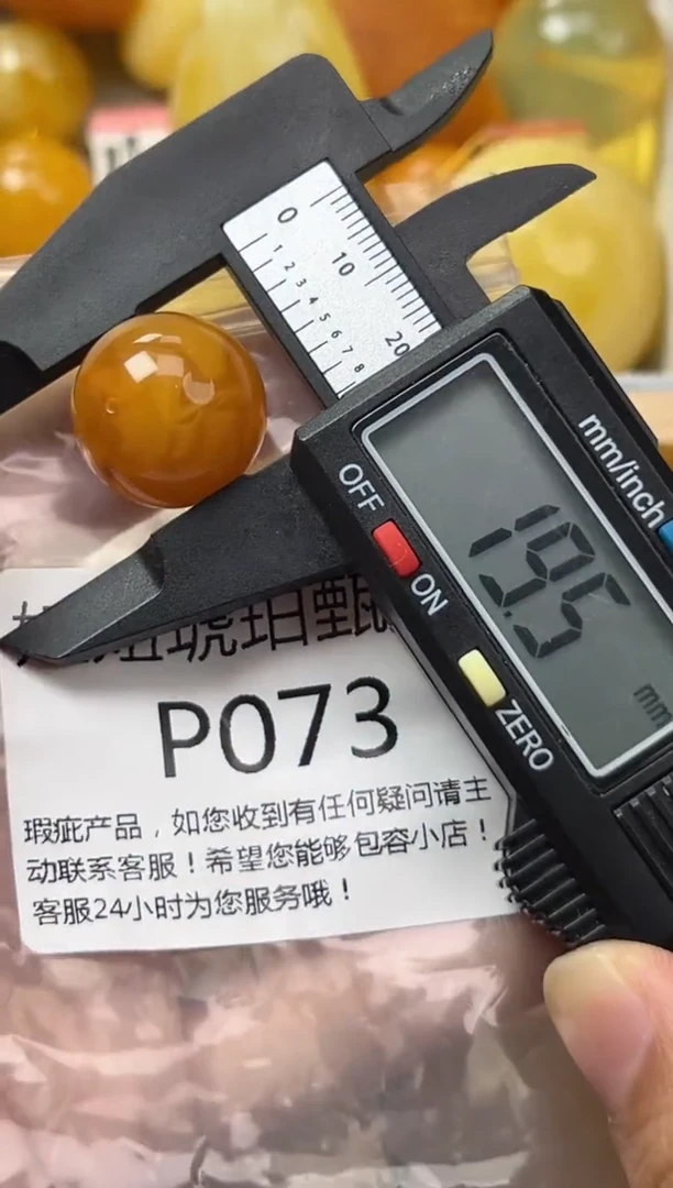 裸石琥珀未镶嵌蜜蜡珠子带瑕疵 假一赔万