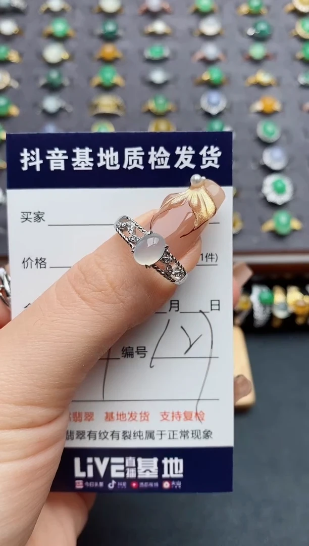 银S925镶嵌戒指翡翠.