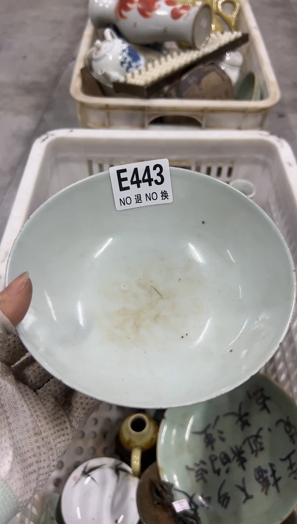2**5fgfhfghfghfgh443