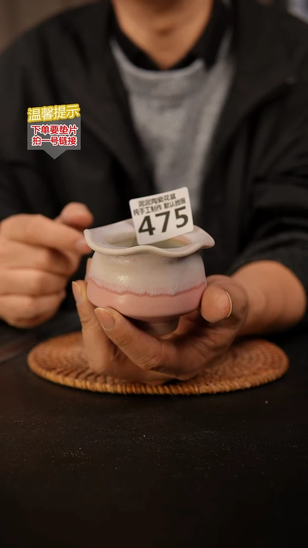 瓷片齐*王475 内口径约5  外高约5