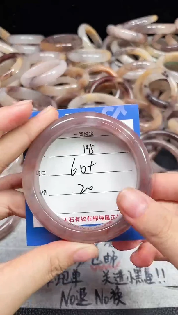 未镶嵌石英质玉手镯195