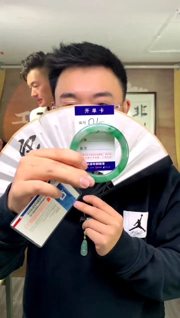 【闪购商品】石英质玉手镯未镶嵌花羽遇工厂 序号5