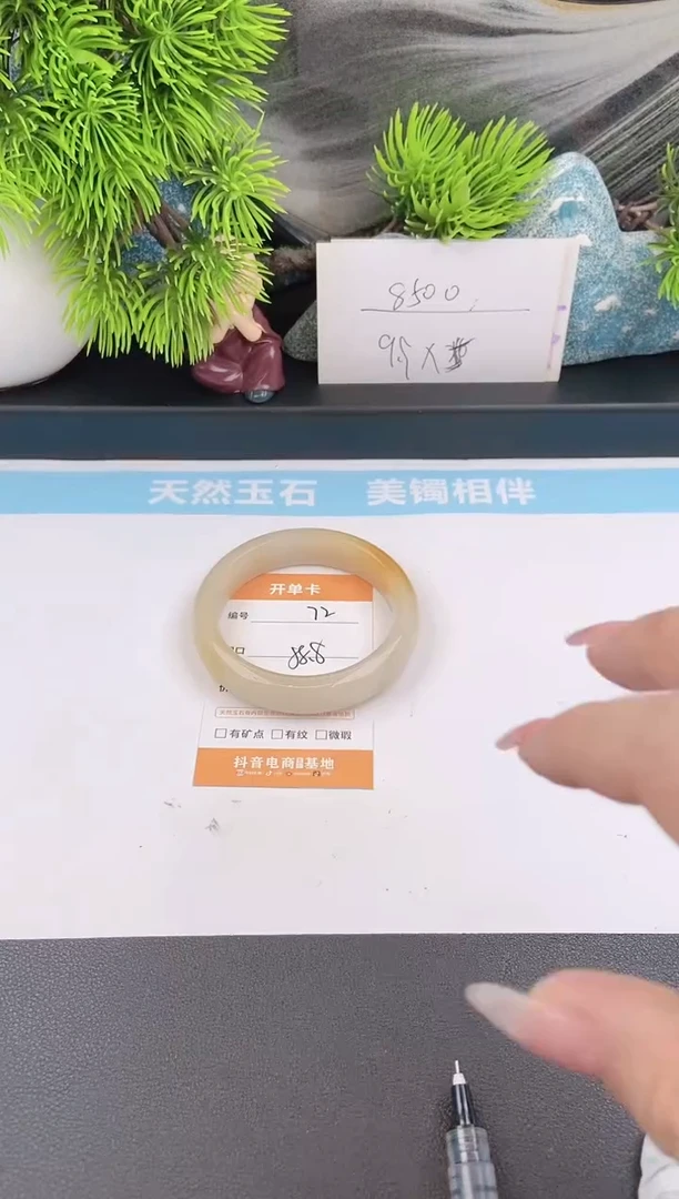 石英质玉手镯未镶嵌72