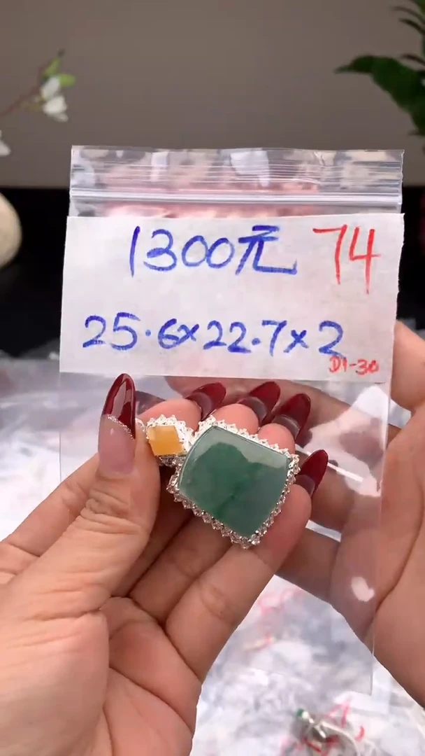 【闪购商品】定制翡翠未镶嵌毛货需精细抛光拍一发一