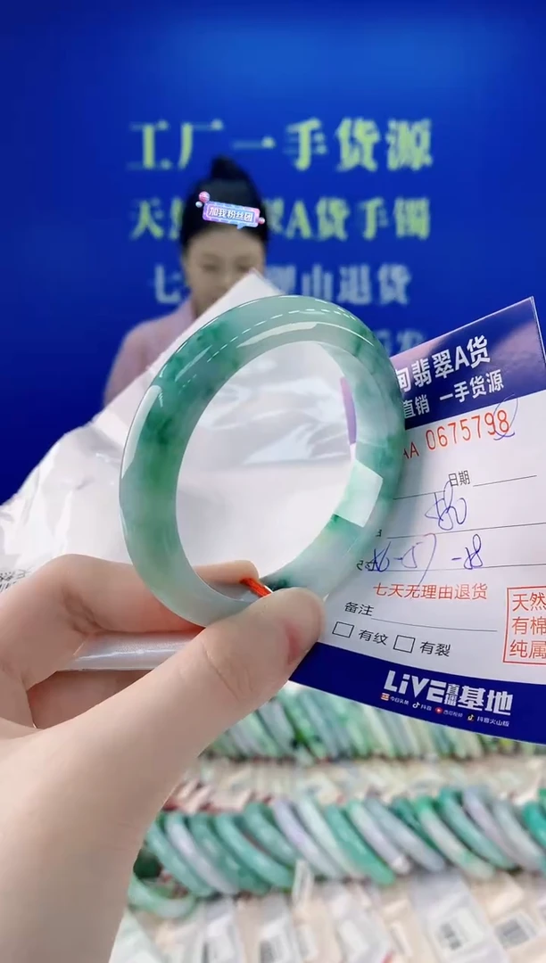 未镶嵌手镯翡翠98