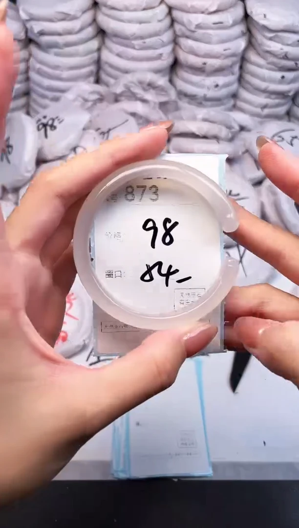 手镯玛瑙/玉髓未镶嵌873