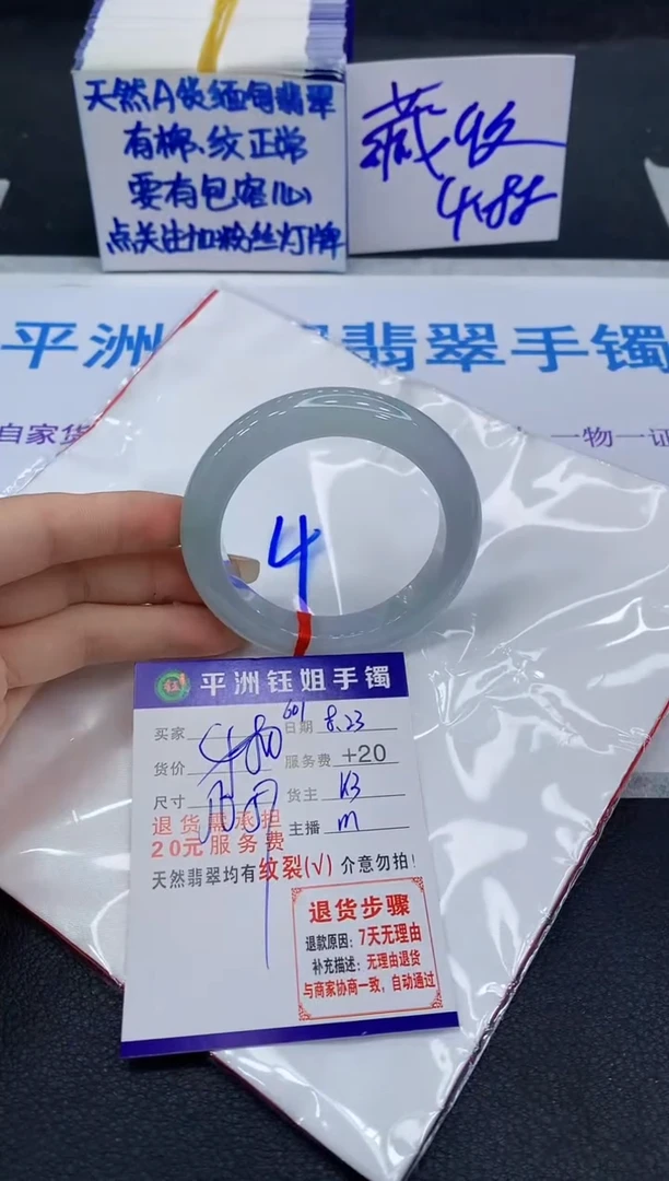 未镶嵌手镯翡翠?**?111