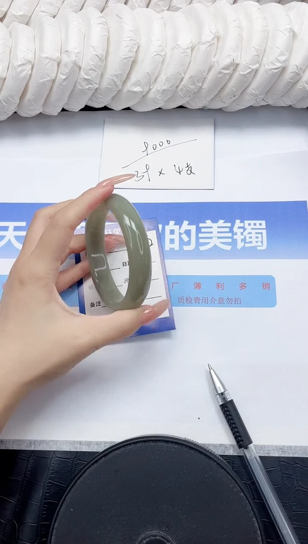 未镶嵌手镯石英质玉82-61