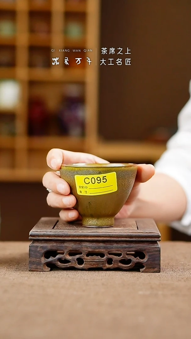 「器象万千」手作美器 叶C095