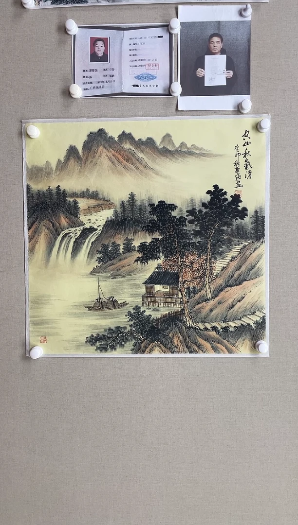 国画68*68 谭聚强-中美协红袍带合影带视频
