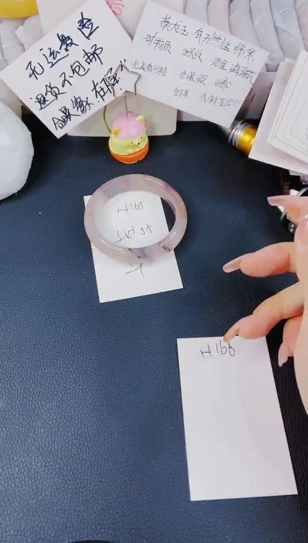 【闪购商品】石英质玉手镯未镶嵌H165-54/55