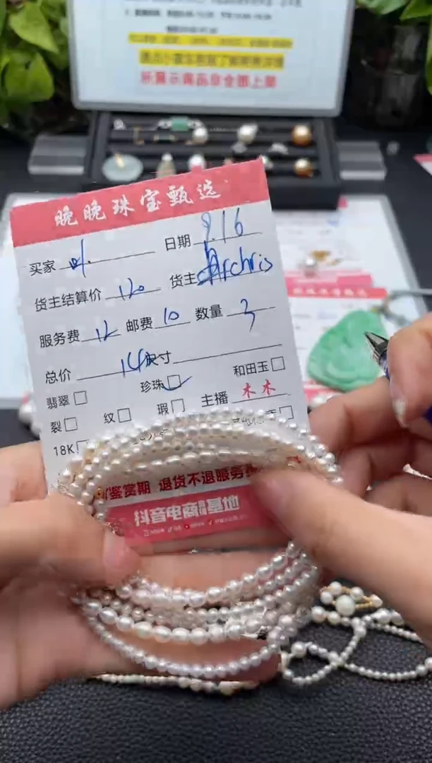 颈饰银S925镶嵌淡水珍珠卟**0项链