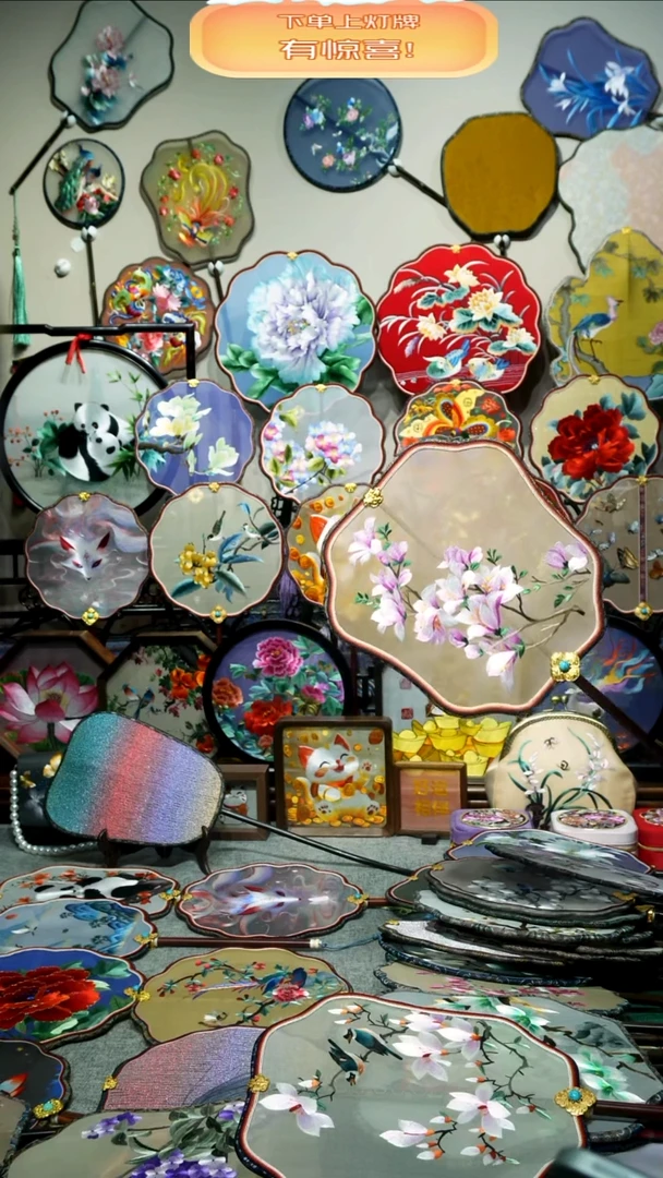 刺绣纯手工苏绣双面绣