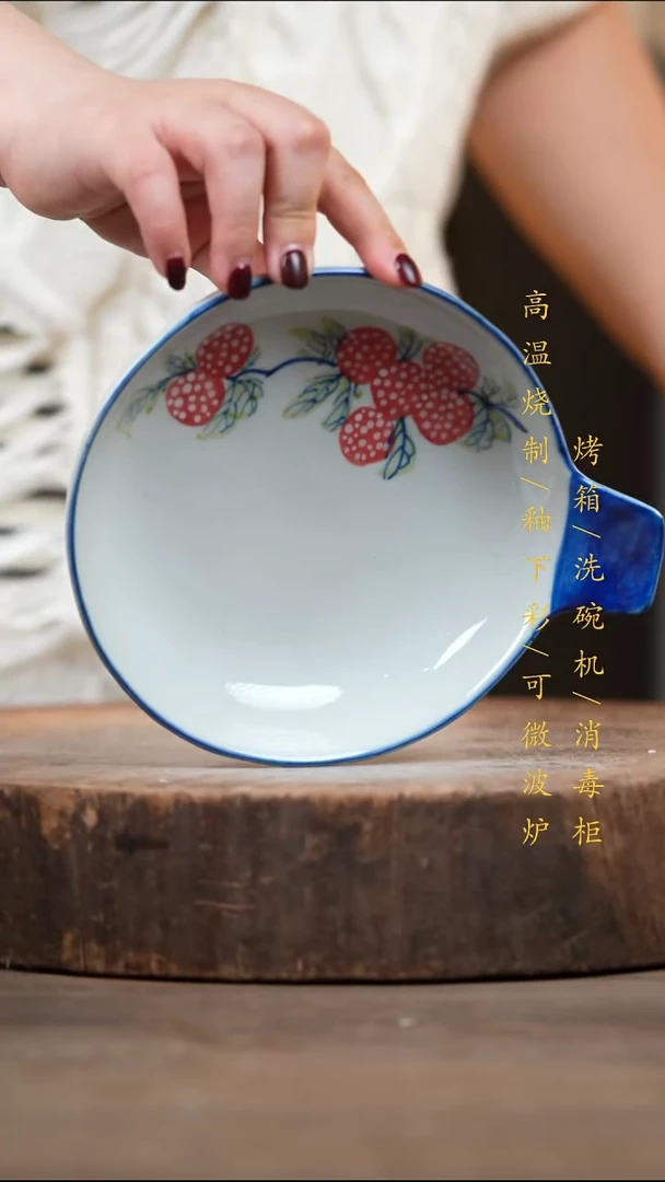 瓷片景德镇高温釉下彩（食品级）