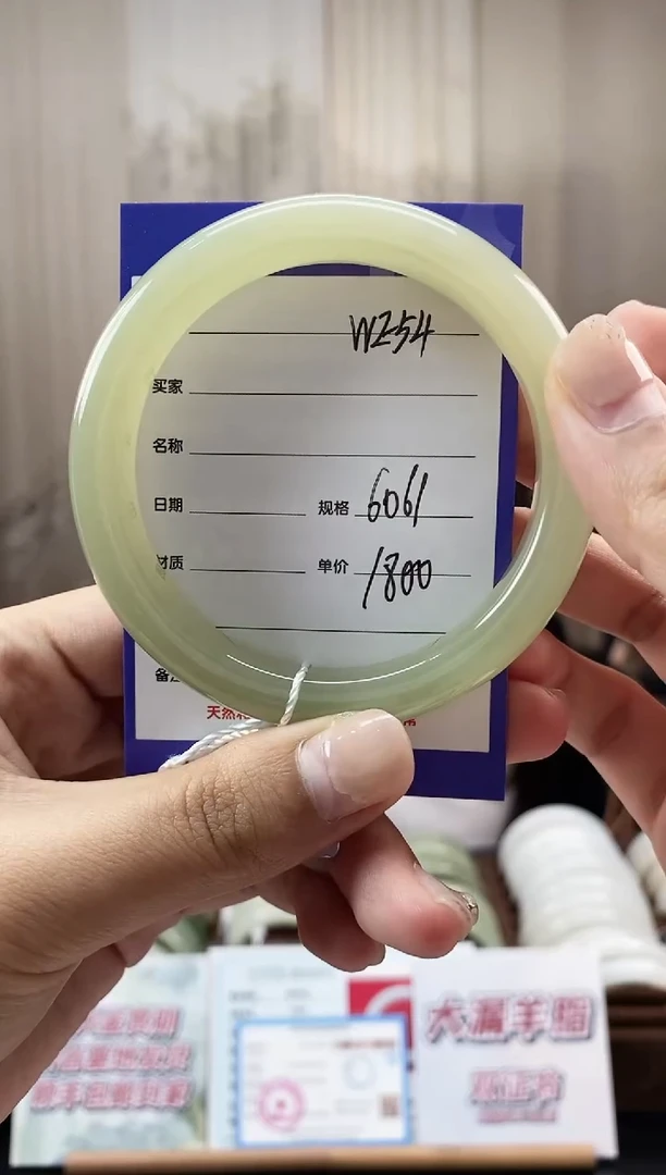 未镶嵌手镯和田玉WE54微色差