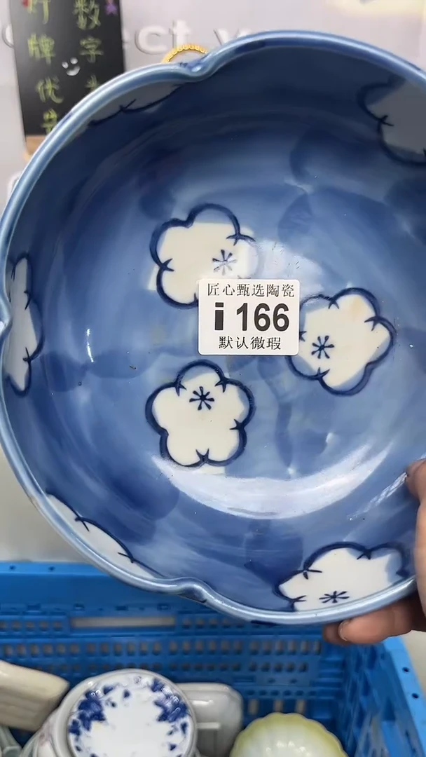 闪购产品默认破损i166