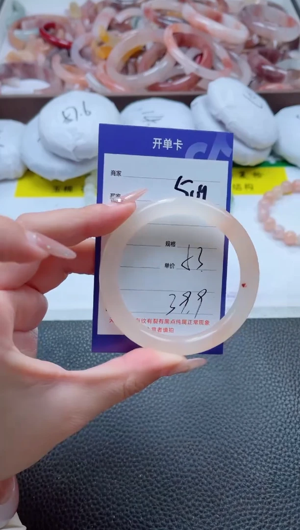 【闪购商品】石英质玉手镯未镶嵌509-53