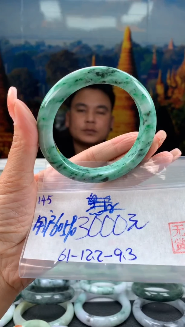 未镶嵌手镯翡翠用****8翡翠手镯 下单联系小耳机#145