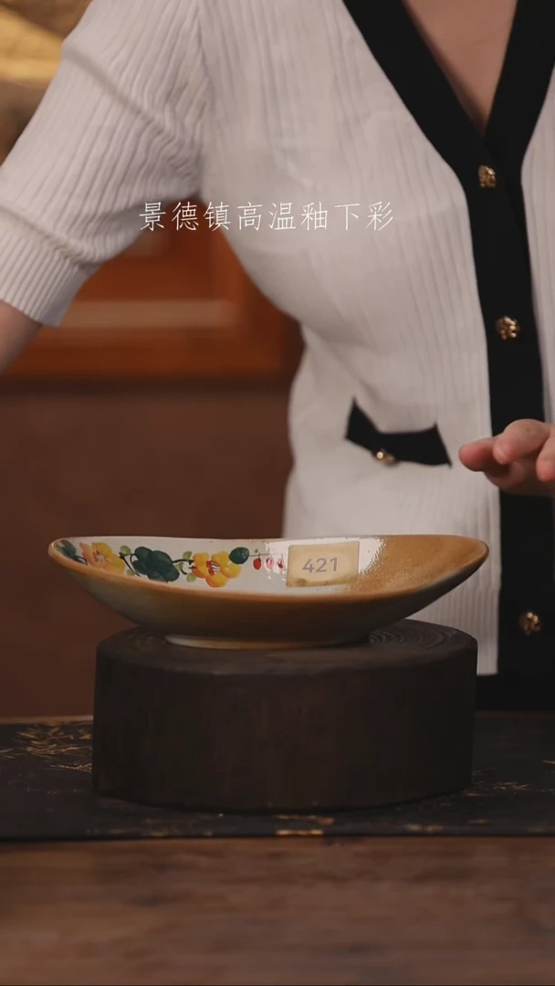 陶瓷景德镇高温釉下手绘陶瓷421