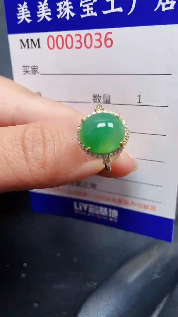 颈饰银S925镶嵌翡翠3036