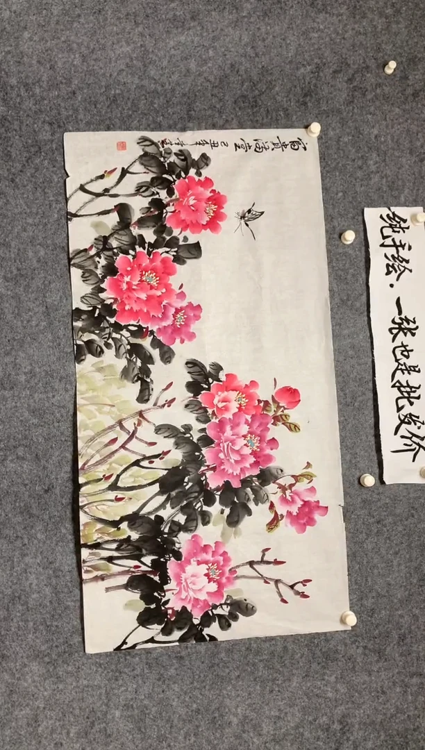 横款花开富贵尺寸136*68