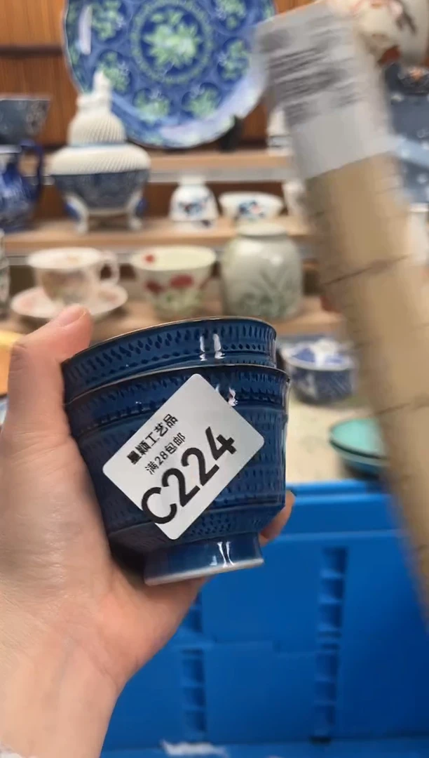 瓷片鱼**流224C满28包邮 不满找客服延期发货