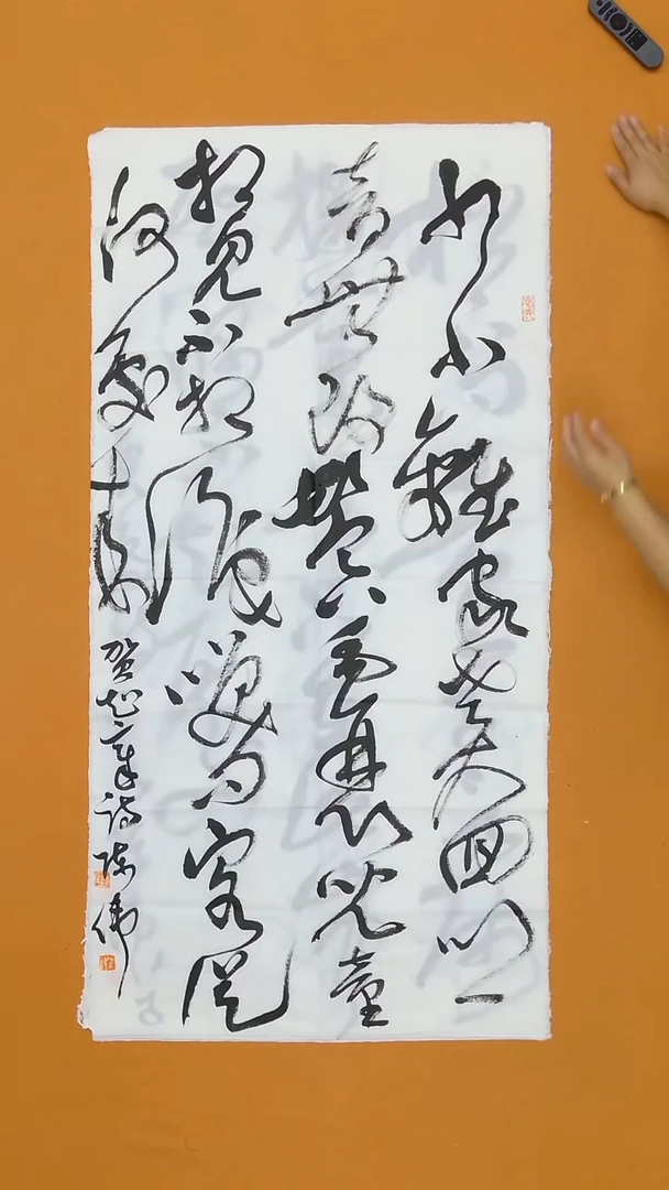 书法陈伟  湖北 草书委员会   138*68cm