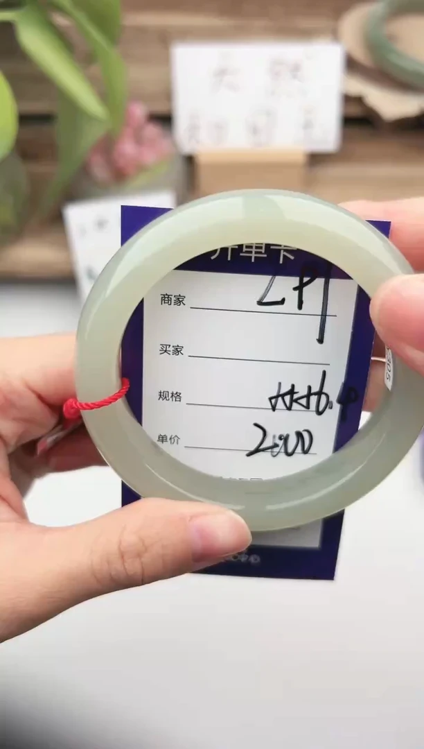 未镶嵌手镯和田玉微色差L97