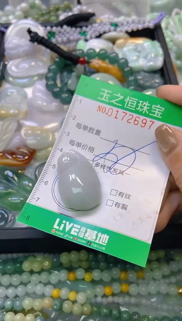 颈饰未镶嵌翡翠闪购0172697