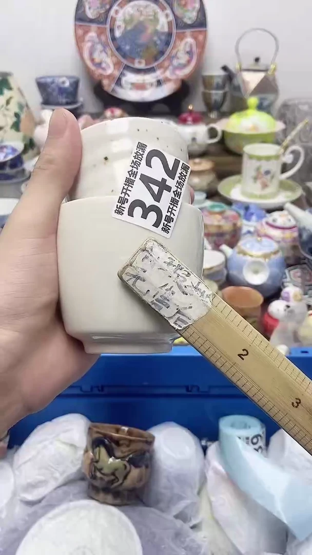 呈****?闪购名称闪购名称