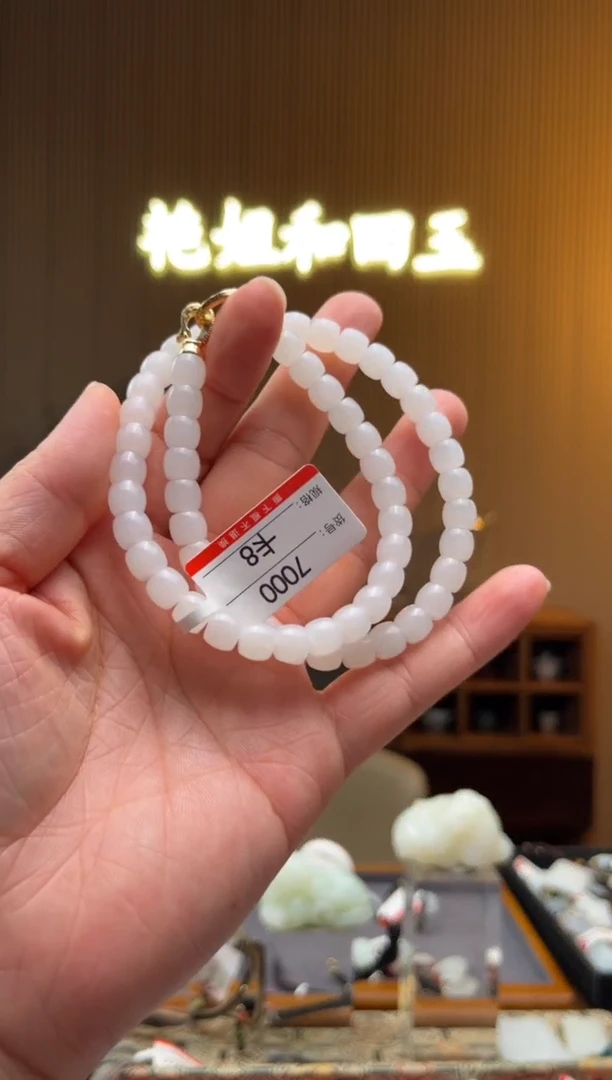 项链未镶嵌和田玉8