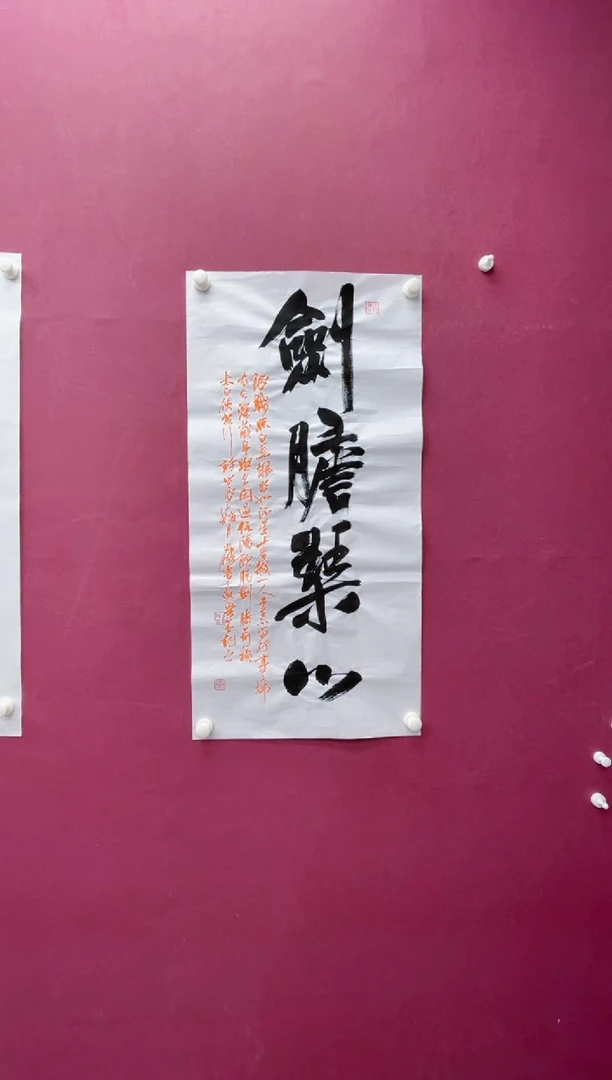 【闪购商品】书法福利专场书法作品