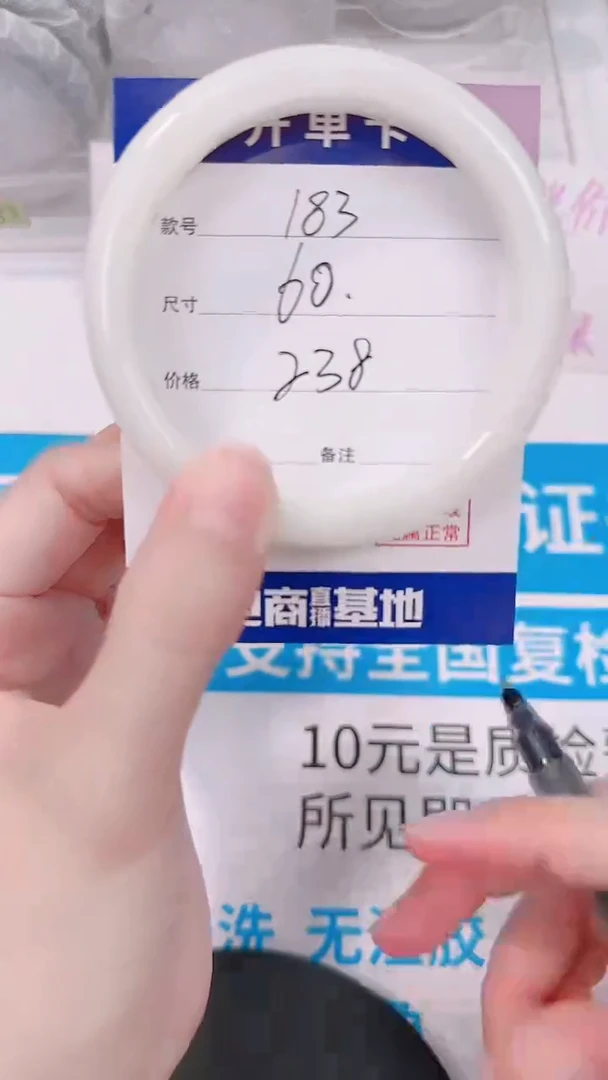 未镶嵌手镯和田玉59-60
