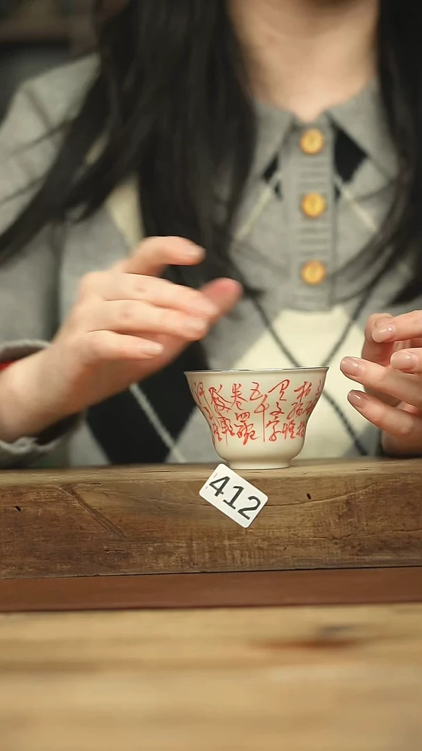 设计师手作款 落单系列杯